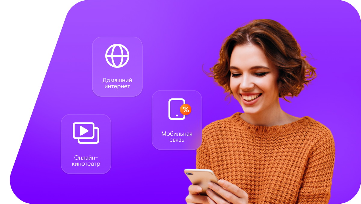 Промо-тарифы Ростелеком в посёлок городского типа Чупа (Республика Карелия)